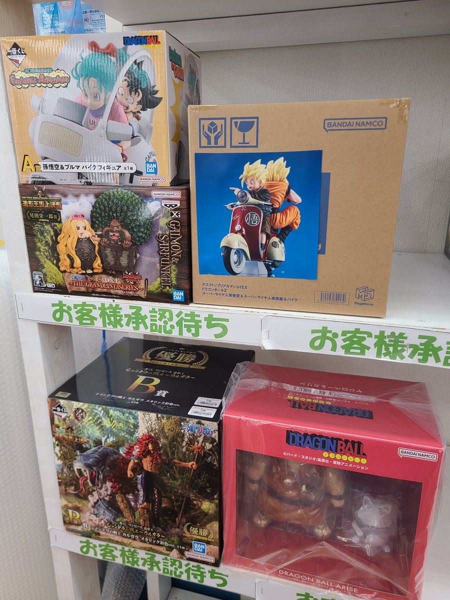 お売り頂きありがとうございました✨ 色々と感想述べたいフィギュア