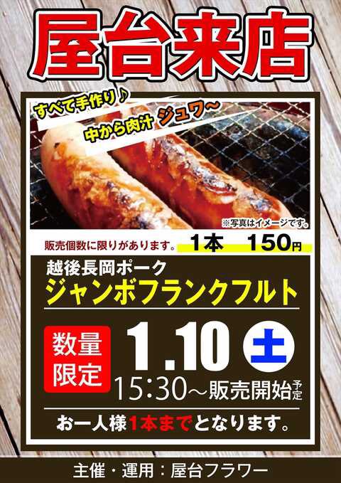 おーーちゅかれちゃんこ😘❤️ まだ実践途中なんやけど明日の告知をば