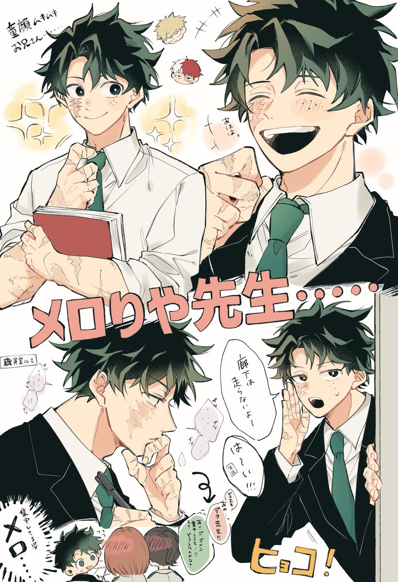 かんづめ@2号館せ26a (@kandume_hero) / Posts / X