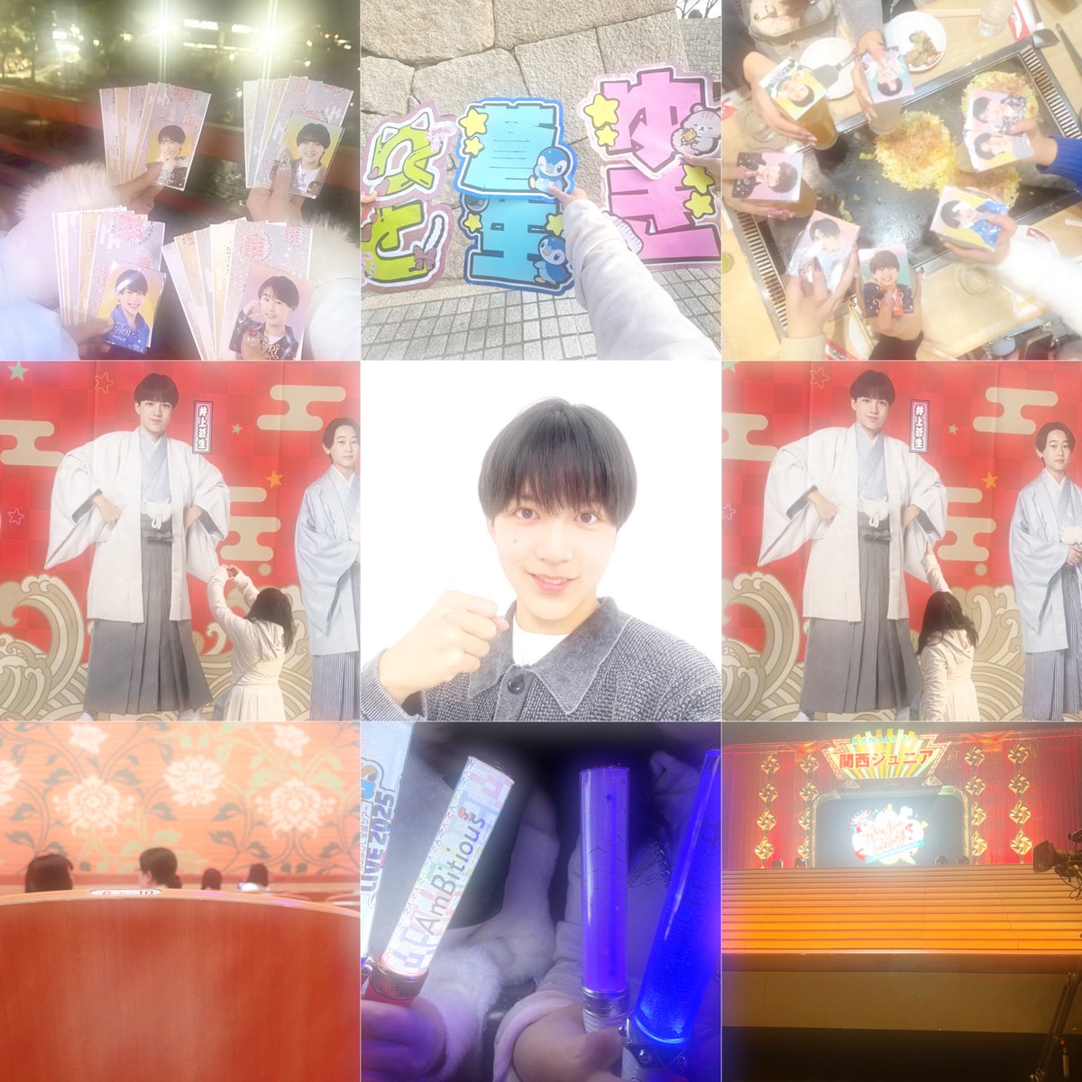 井上蒼生ｸﾝ 🦭💙 tweet media