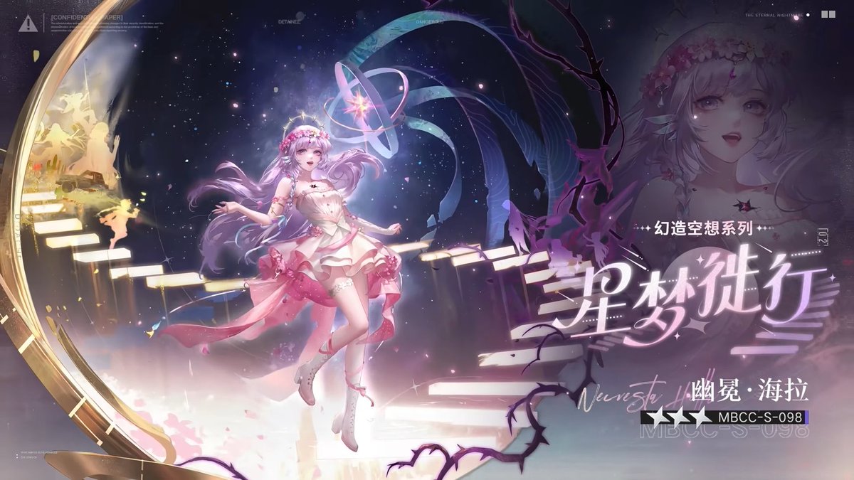 windkive's tweet image. she’s a magical girl.. my baby