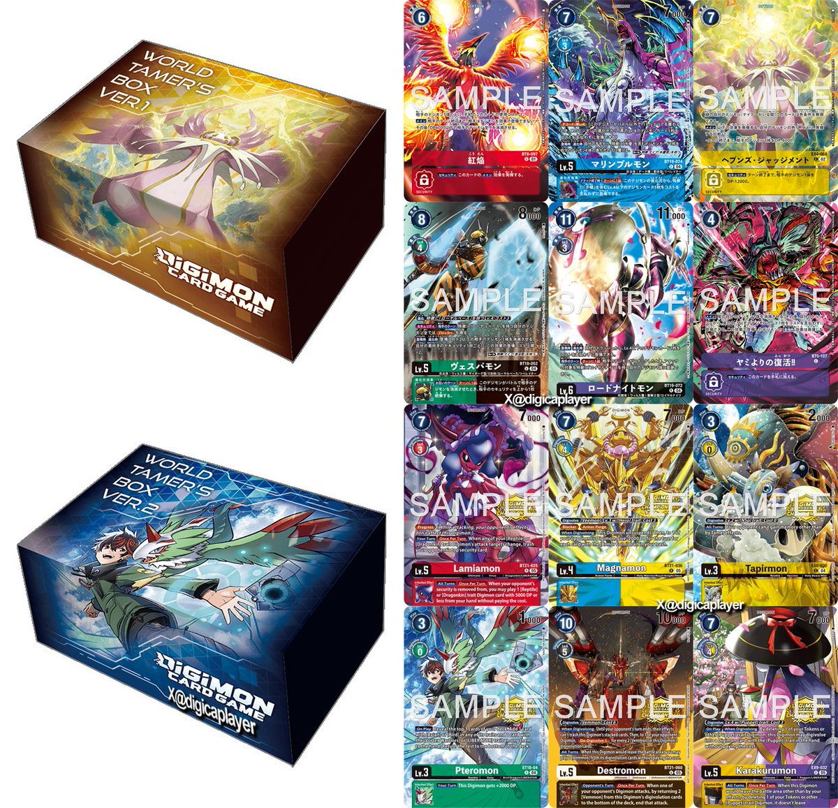 World Tamer's Box Ver.2 2026年3月/Mar 2026 -カード12枚 (パラレル6