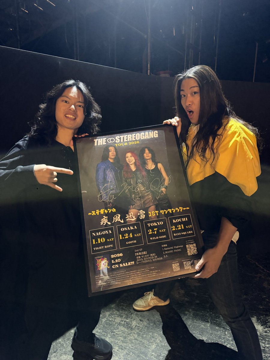 そーいや前回ツアーのポスター 買う買う詐偽しちゃったなぁ… まだ残っ