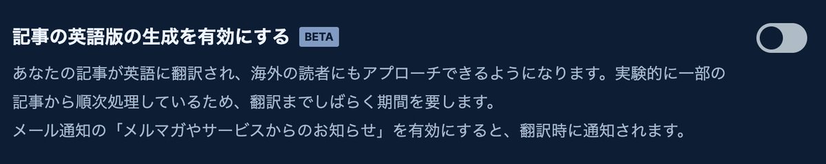 大した数ではないですが、そのうちZennにある記事を引き上げます。ついでにQiitaの記事も引き上げる予定です。分をわきまえてほしい