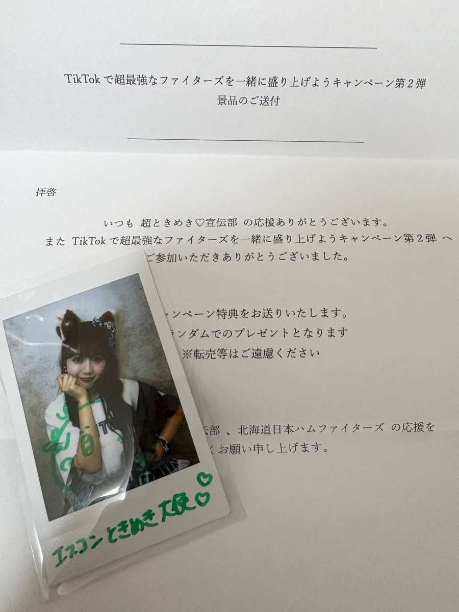 吉川ひより　サイン　チェキ ひよりんのチェキお迎えしました～！💚💚💚 サイン入りで年明け早々