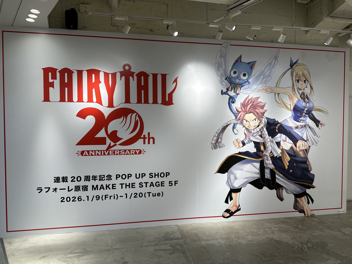 FAIRY TAIL 連載20周年記念POPUP開催！ 本日はたくさんのご来店