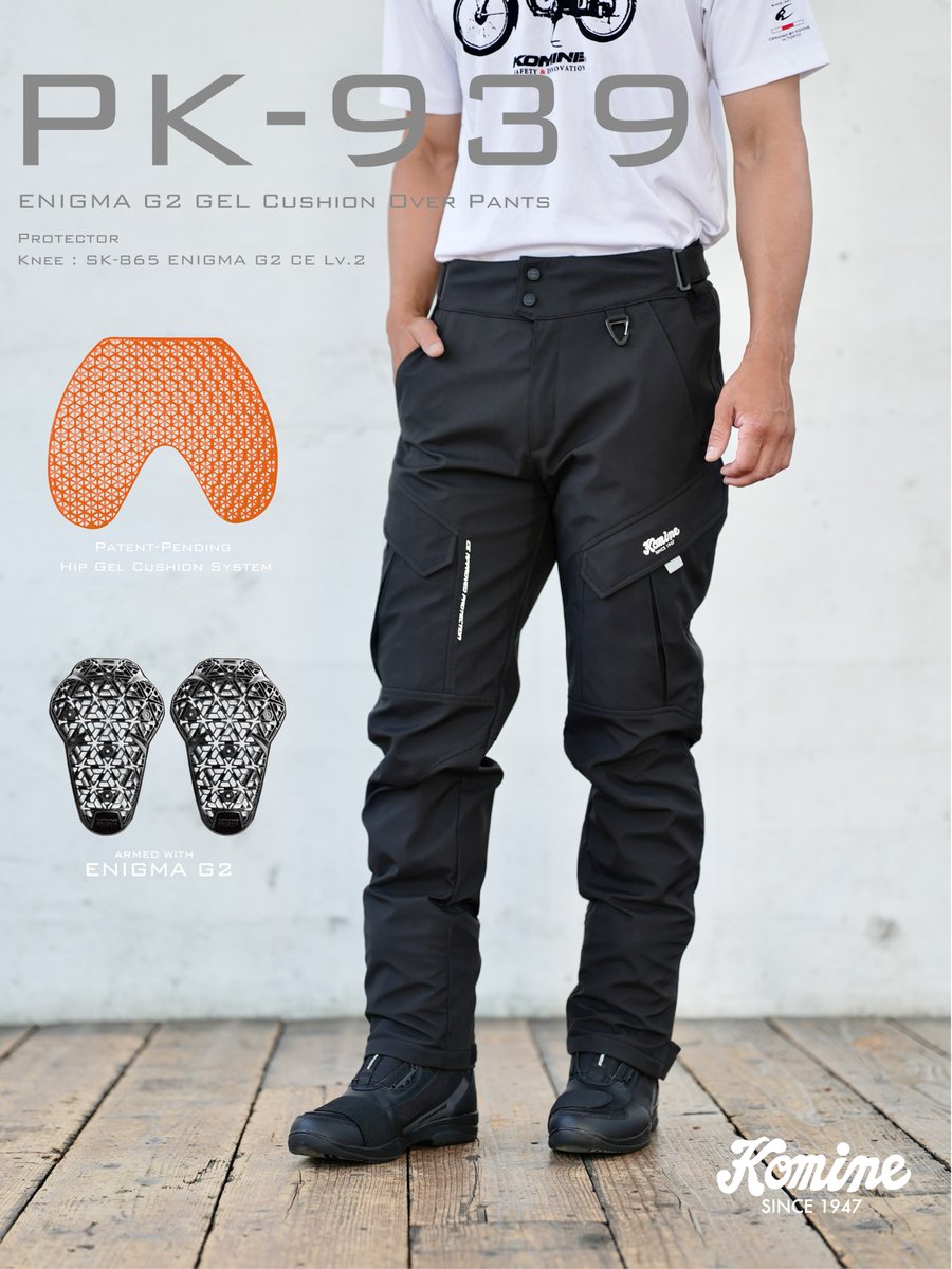 【ミケネコページ】他の方はご購入を控えてください。コミネ Komine Co.,ltd.＜Official＞ / 株式会社コミネ ＜公式＞ (@KOMINE1947