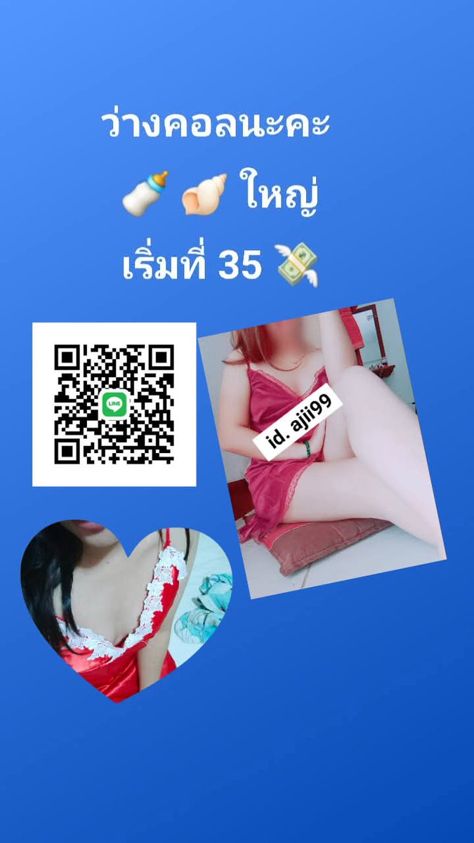 หงี่หีจังคะ

 ไลน์ 🆔ajii15
line.me/ti/p/A1pTPfXzsM
#เงี่ยน #เสียวหีน้ำแฉะ #สาวอวบขี้เงี่ยน #เปิดกล้องคลอเสียว
#คอลเสียว  #เซ็กส์โฟน #รับคอลเสียว #เสียวหี #คอลเสียวน้ําแตก