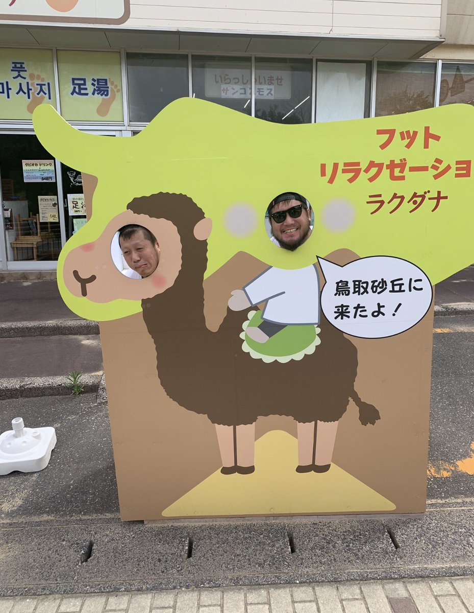 kenoh_prowres's tweet photo. マサ北宮はこういう笑った顔のほうが似合う！

挑戦権泥棒は似合わないぞ！ https://t.co/fJwXHdjpsi