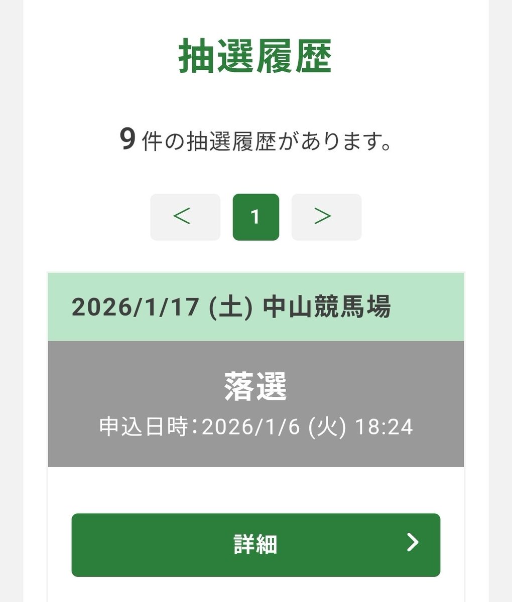 マサ (@kTrKVkYyEeo1Zrv) / Posts / X