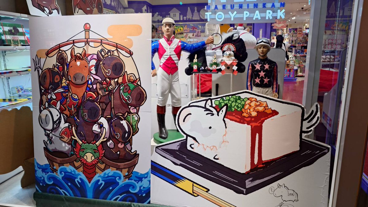 株式会社ジェンコ】UMAbred POP-UPショップ＠銀座博品館開催中