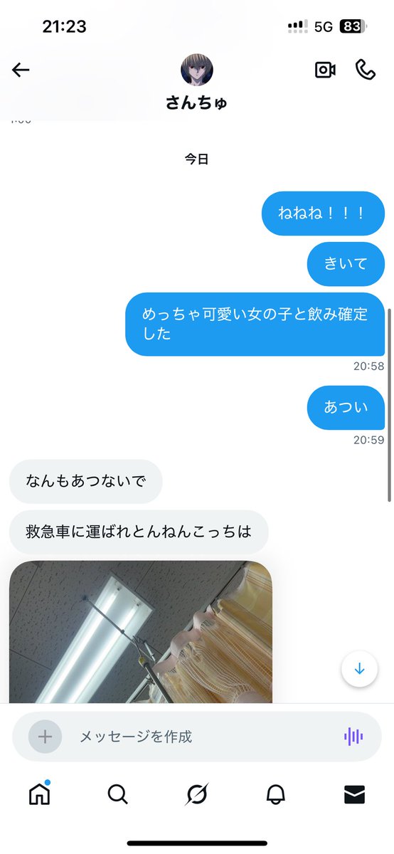 さんちゅ2号 tweet media