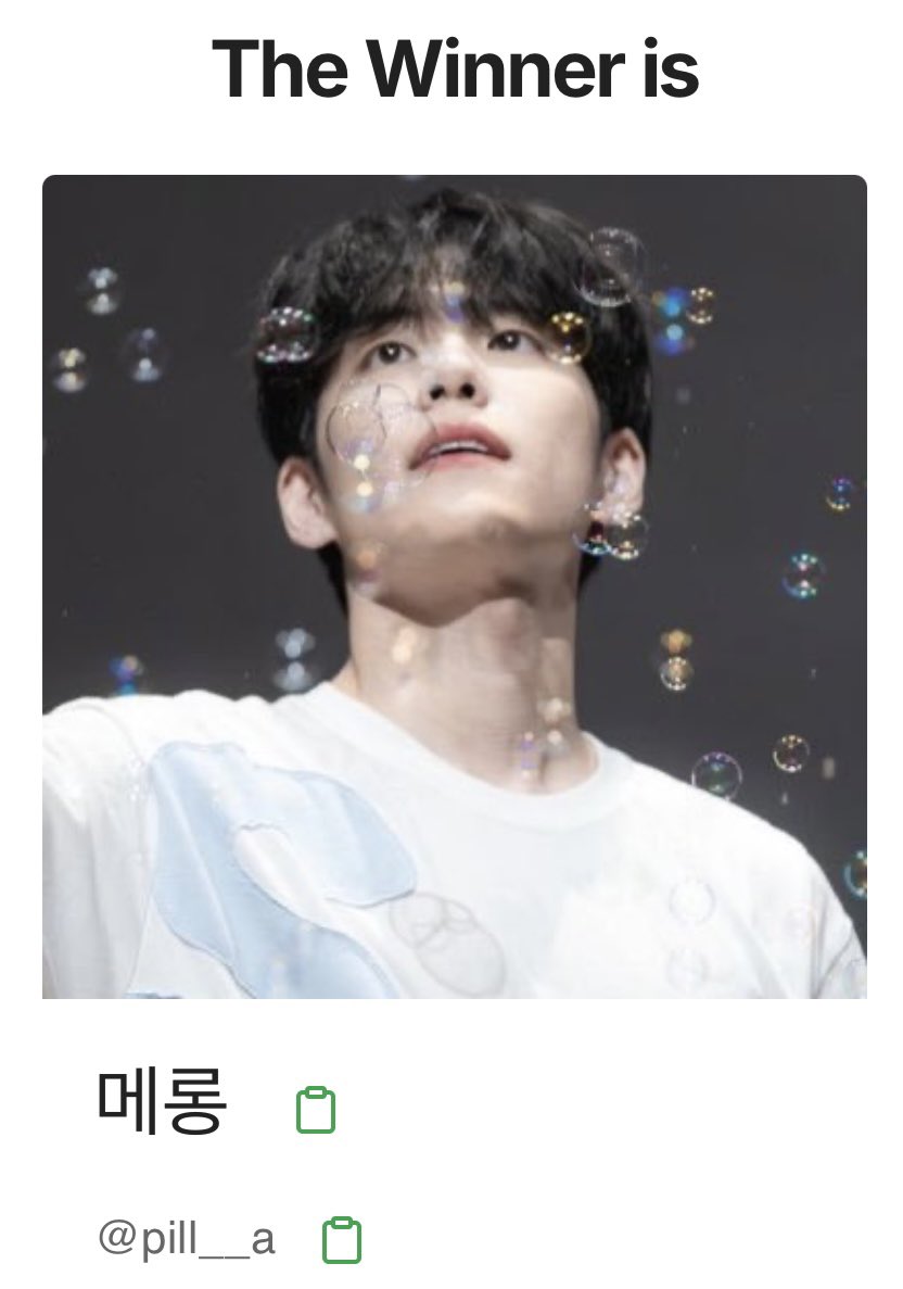 축하드립니다🎉🎉
내일 안으로 디엠주세요🫶🏻

<a href="/pill__a/">메롱</a>