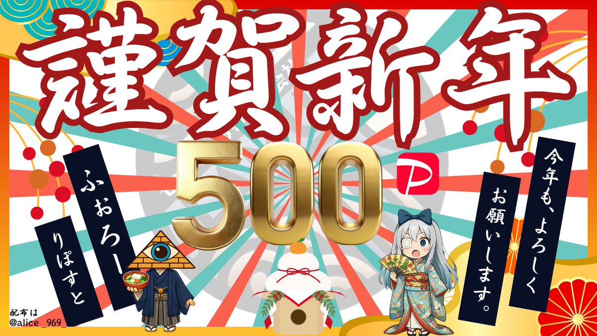 penchan🩵2児のママ (@pen_gin_c) / Posts / X