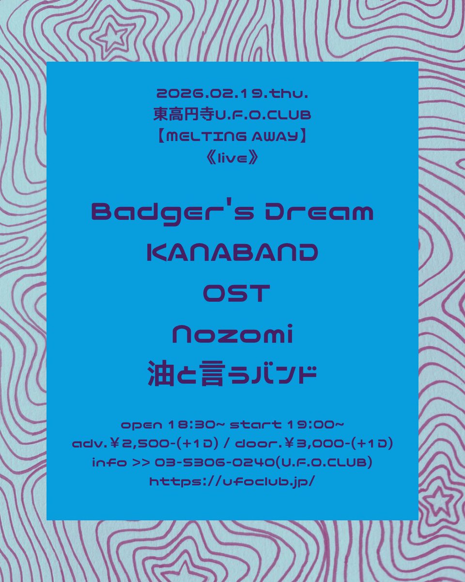 武井チカ (@hakkyou_chica) / Posts / X