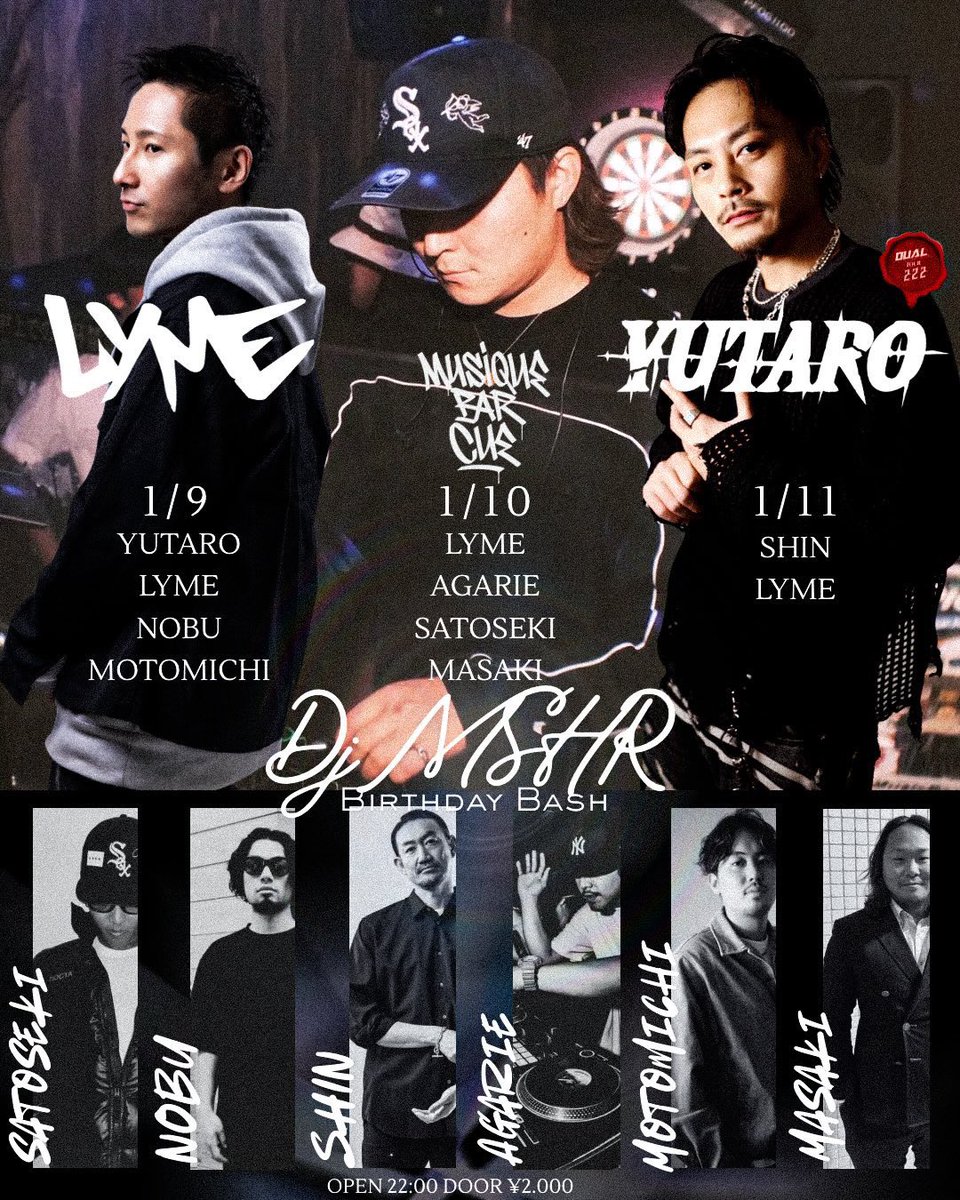 今夜から3日間1/9〜11は熊本🐴🔥

いつもお世話になってるCUEのMSHRのバースデーバッシュ3連チャン🎂🎈
初日の今夜は東京からYUTAROさんも🤝

土・日も熊本のみんなとPARTYです!!

熊本の皆さんはもちろん、福岡からも是非😌🔥
みんなでお祝いPARTYしましょう🔥