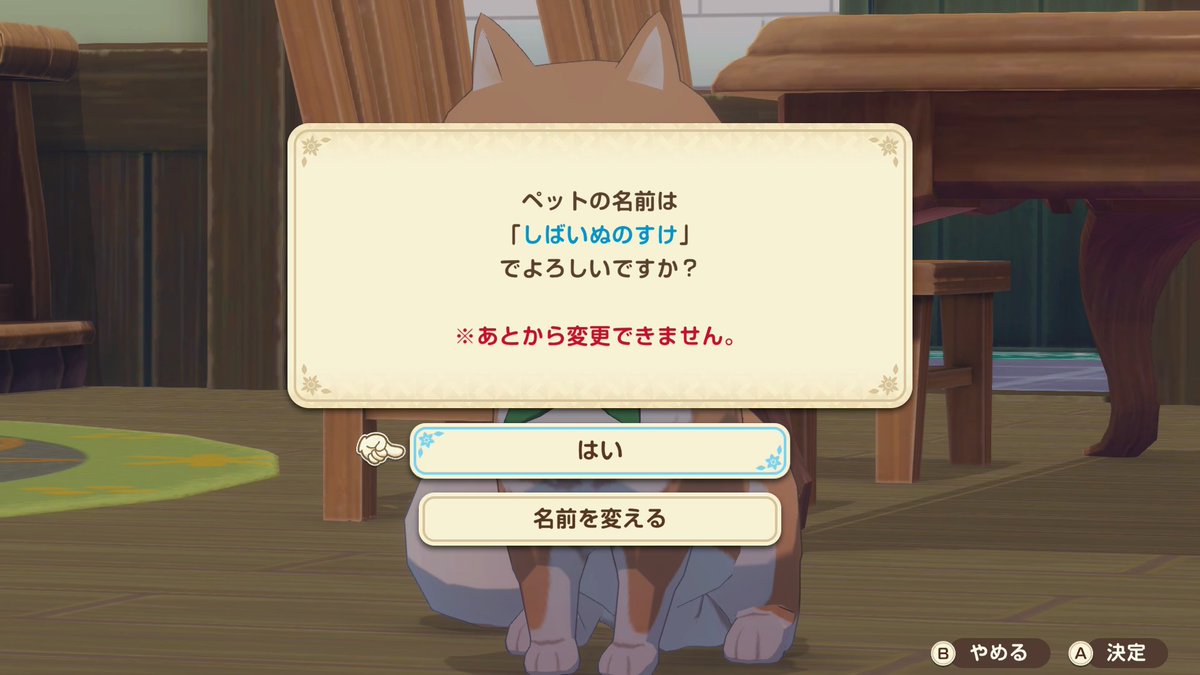 しばのすけ (@shibanosukeeee) / Posts / X