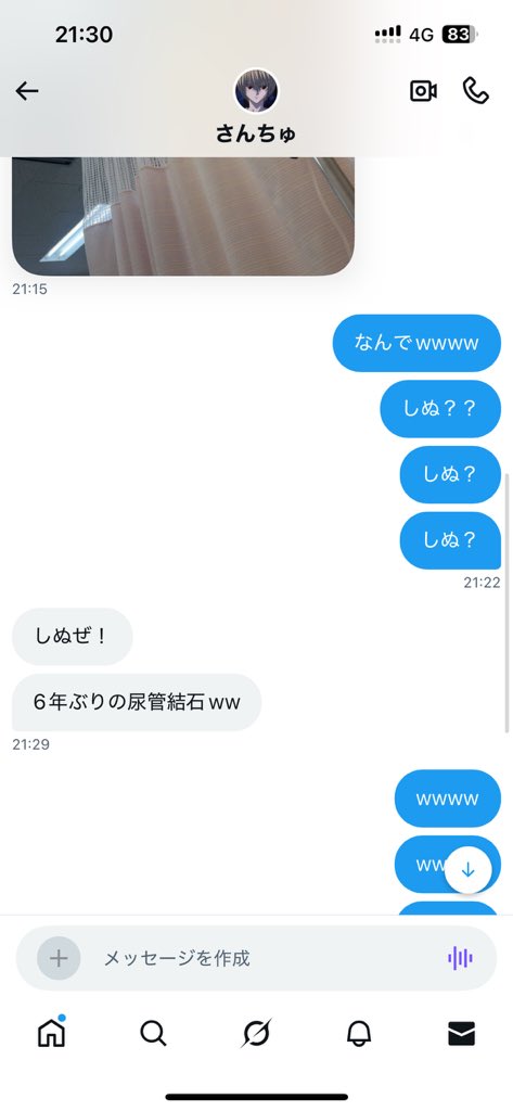 さんちゅ2号 tweet media