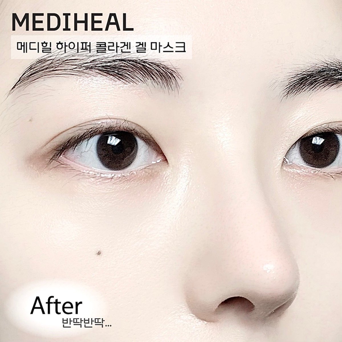 #광고 #RT_event #메디힐 #올영픽
고농축 콜라겐 앰플 한 통을 그대로 굳힌➰
💝메디힐 하이퍼 콜라겐 마스크 (8+1매입)

#추첨 3분께 보내드릴게요🎁 
🔗 bit.ly/3N0ypjn

#화잘먹 피부 필수템💡
하루 한 장이면 건조한 날씨에도 쫀쫀/탄탄한 피부 컨디션 완성!
콜라겐 앰플을 그대로 굳혀