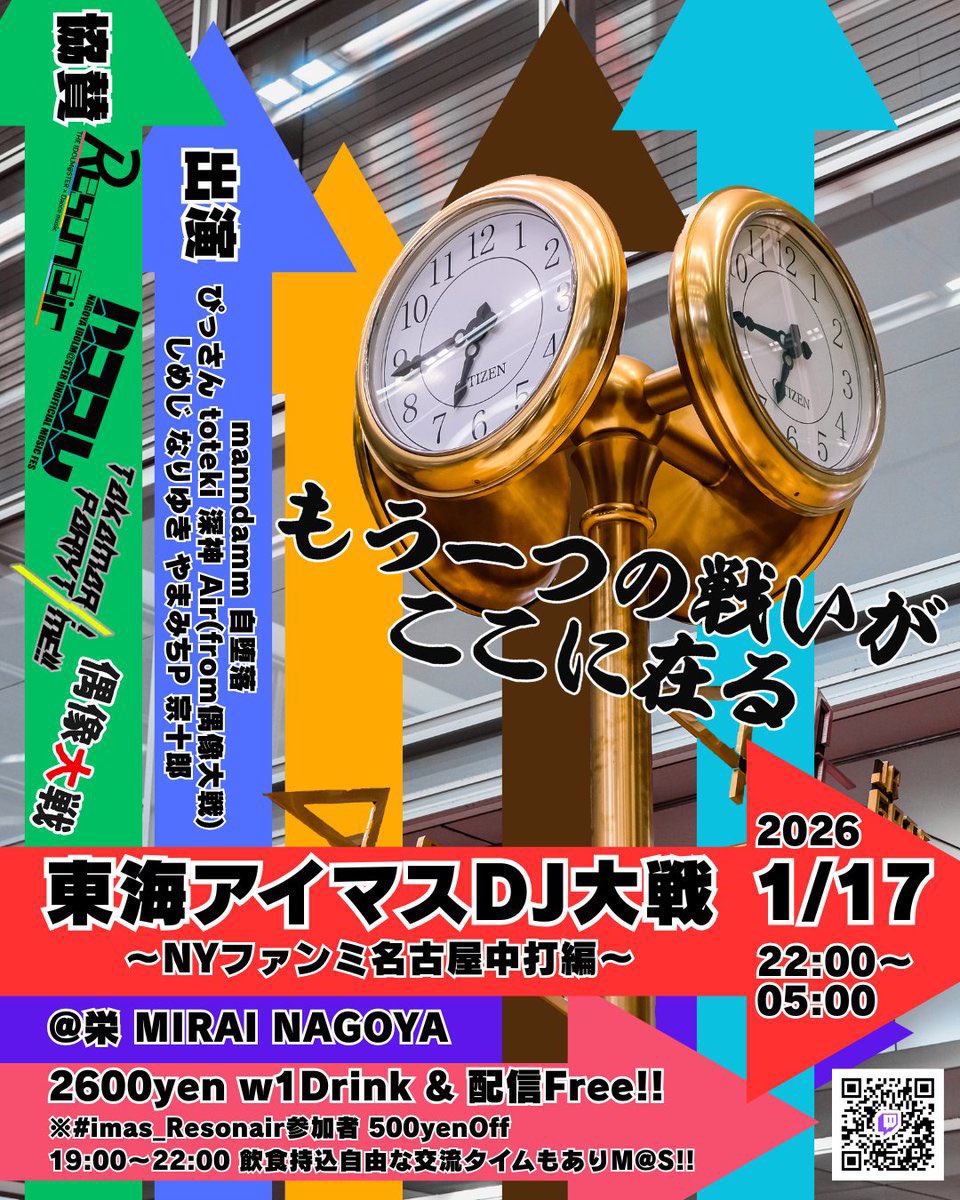 まんだむ tweet media