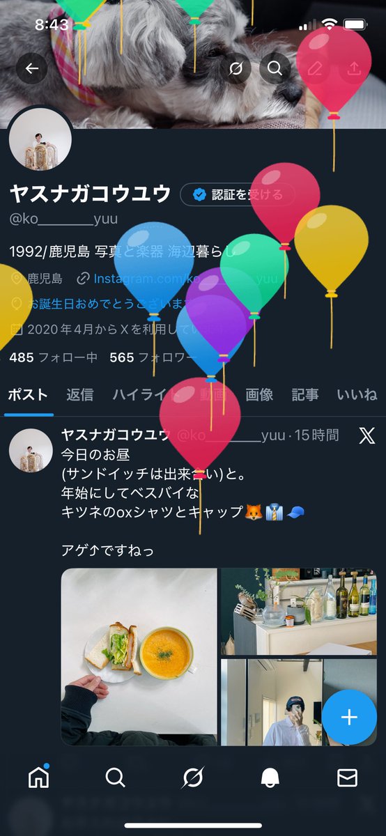 ヤスナガコウユウ tweet media