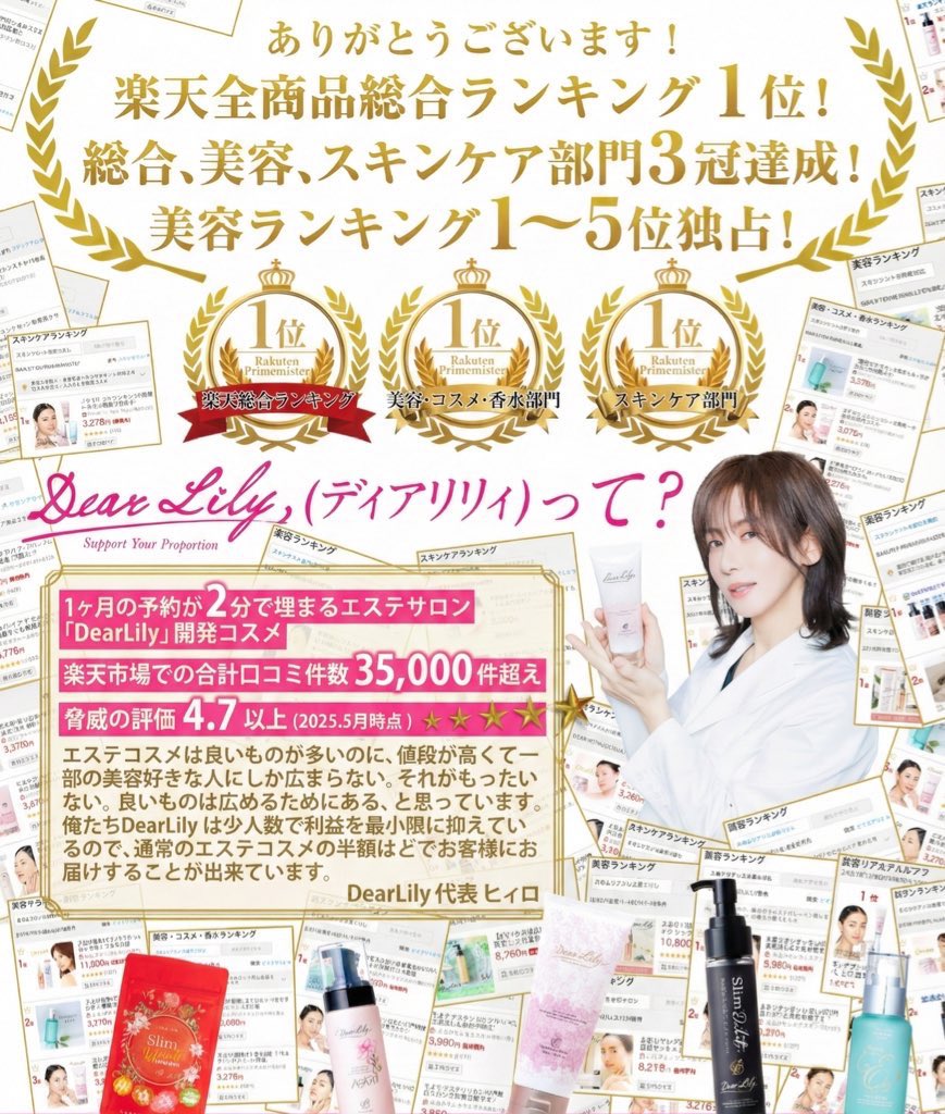 neu_hixro's tweet photo. 🎁DearLilyより新商品をプレゼント🎁

＼1月30日20時発売！／

楽天口コミ35000件超えコスメ
DearLilyの美容液クレンジングシート
✨️肌に優しい拭き取りメイク落とし✨️
「ブルームアロマクレンジングシート」
を抽選で10名さまにプレゼント‼️

応募方法＝フォロー＆リポスト
締め切り＝1/18 23:59 https://t.co/xwA9SGsugi