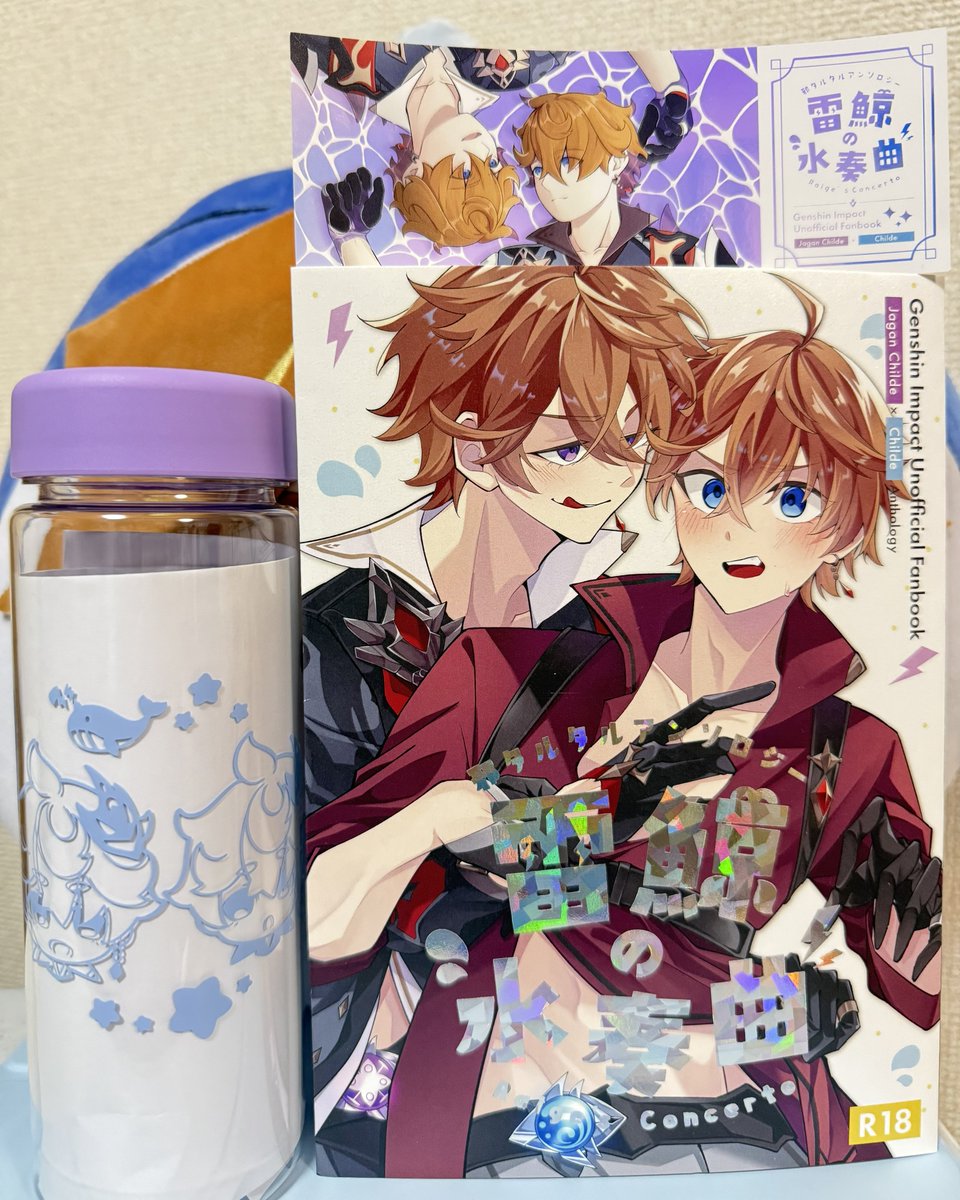 こちらノベルティ付の豪華版となっております！✨✨
チケットは角度によって色が変わります！
本はブックカバーとなっており、中の本の表紙は表情差分となっておりますので是非どちらもお手に取られた方は見てみてください！👀✨