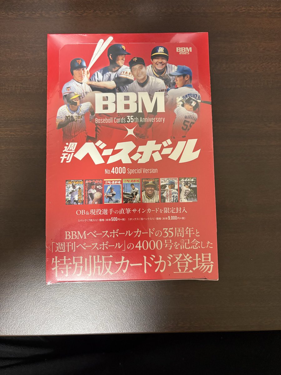 Pan-chan (@Panchan101700) / Posts / X