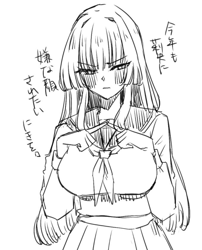 #絵チャリタ #ER_Fanart