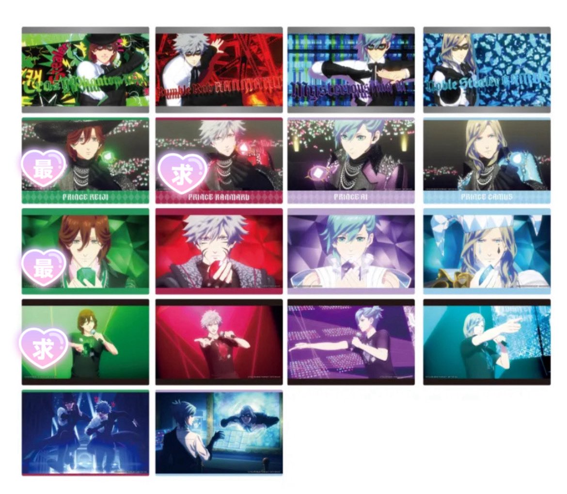 交換】うたプリ タブナイ 購入特典 クリアカード クリカ ビジュアル