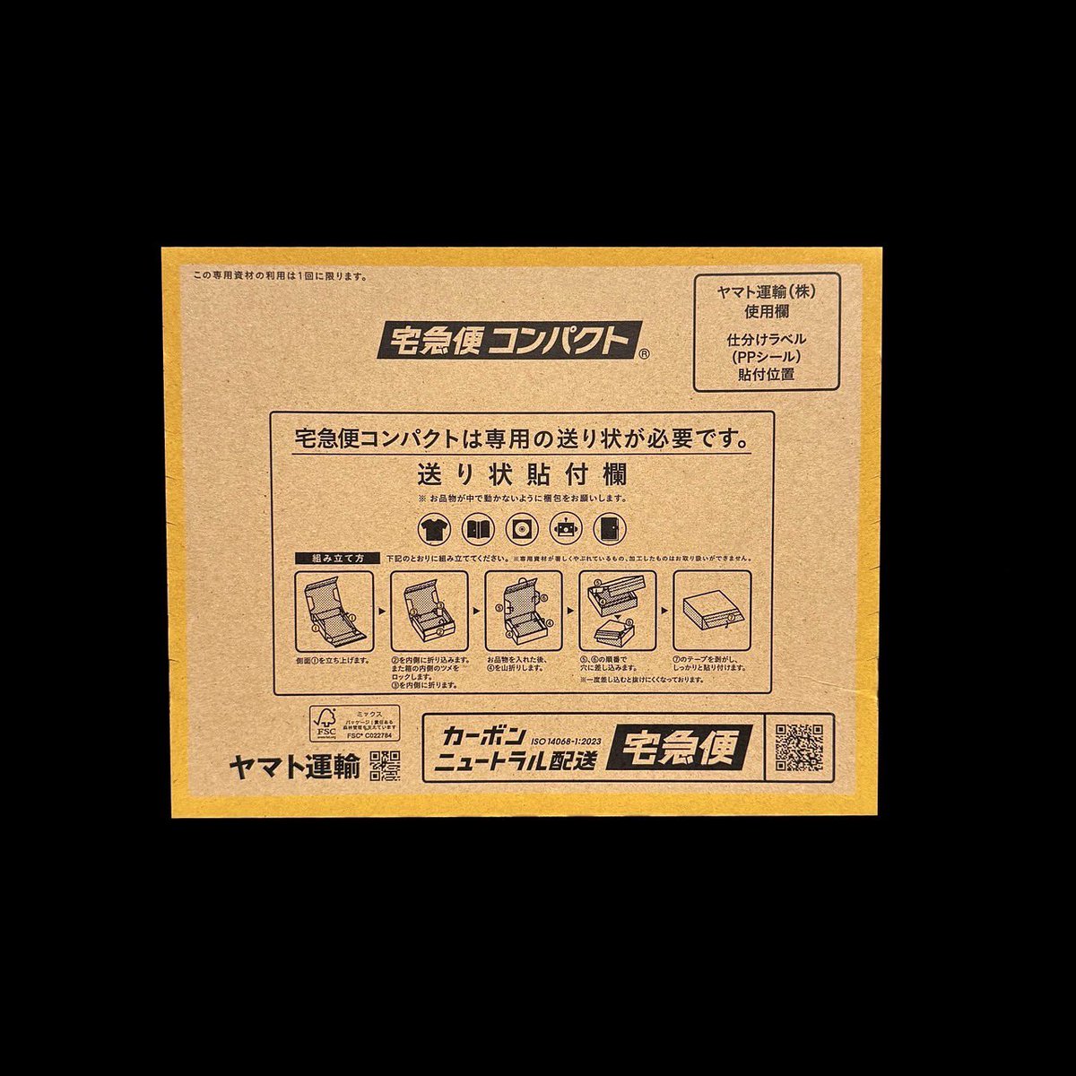 musou_TCG's tweet photo. 今日は📦を1名様にプレゼント‼️

🎁毎日プレ企画【21日連続】🎁

📦📦📦 📦📦📦 📦📦📦 📦📦📦
　　🔥🔥未開封確定🔥🔥
📦📦📦 📦📦📦 📦📦📦 📦📦📦

《参加方法》
✅ フォロー
✅ リポスト

新年の運試し、ぜひどうぞ✨
#プレゼント企画 https://t.co/iQebMl3Qje
