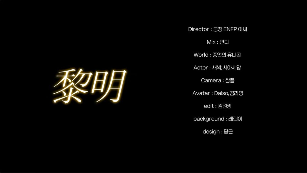 긍정 ENFP 아싸 tweet media