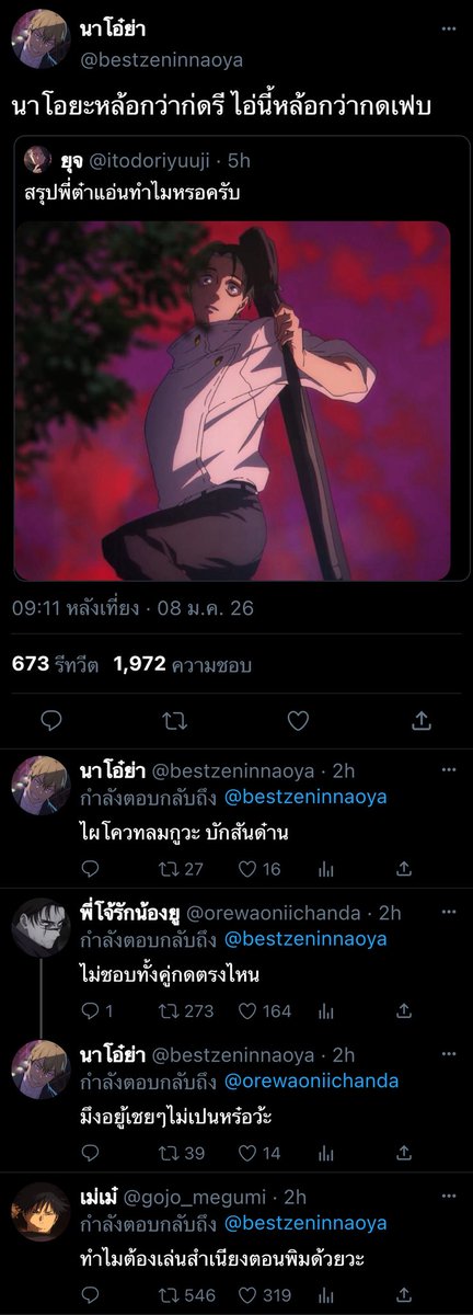 愛リン🎀🫧 tweet media
