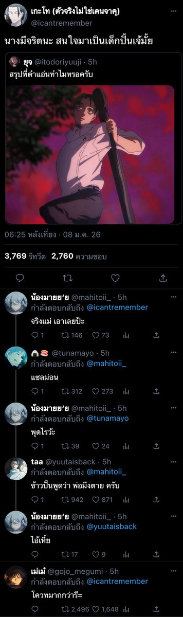 愛リン🎀🫧 tweet media
