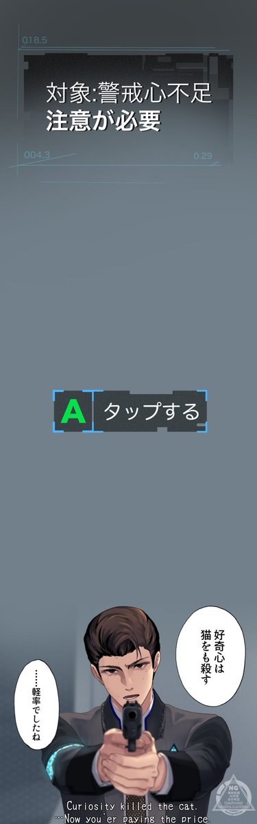 例のあれとｺ十ー