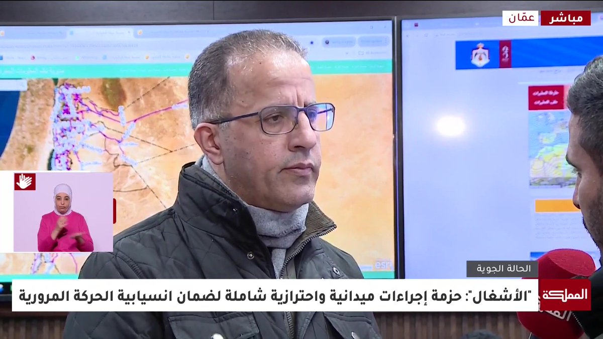 "وزارة الأشغال": 110 فرق ميدانية منتشرة في مختلف مناطق المملكة تساندها 325 آلية للتعامل مع البلاغات الواردة خلال المنخفض الجوي الحالي #عاجل 