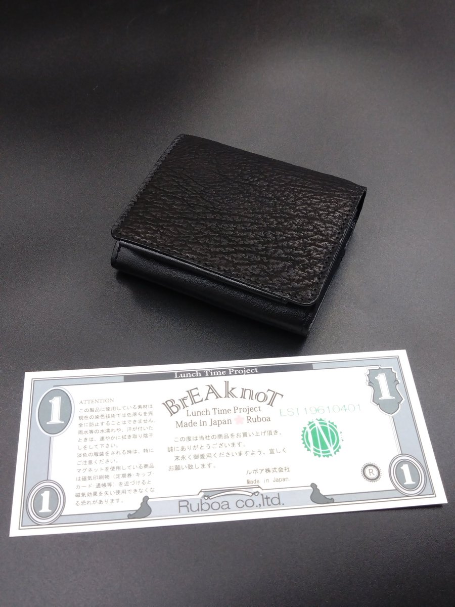 贈り物としてのご注文ミニ財布「Minitto/ミニット」サメ革シャーク