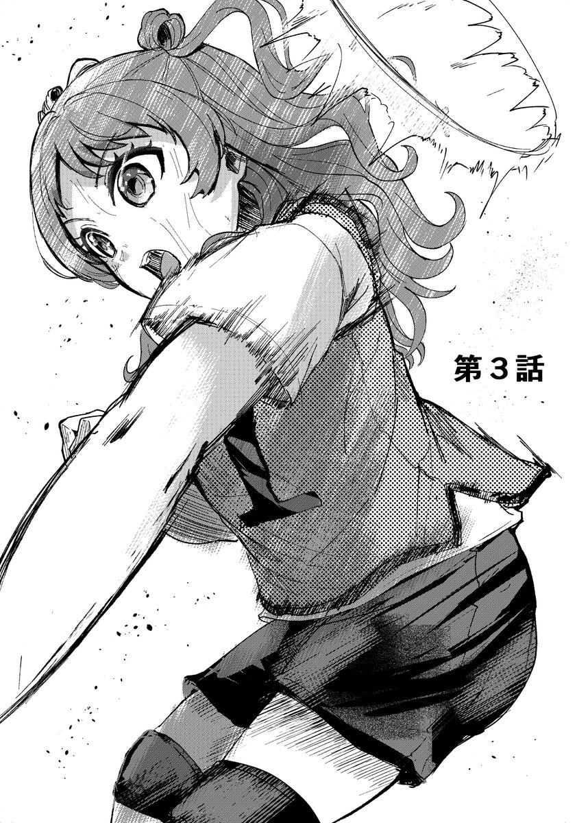 kws4k's tweet image. 初星大球技大会　バレー決勝  
１年１組vs3年１組　第3話①