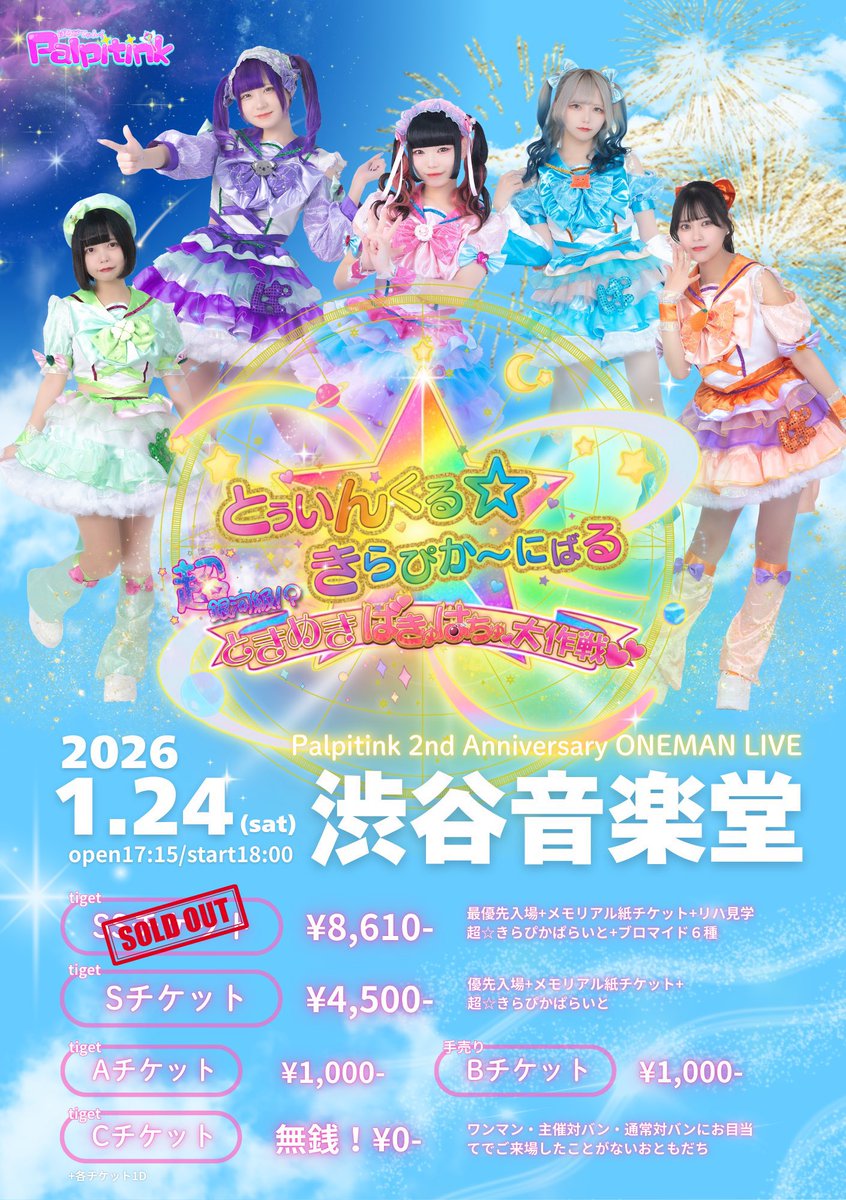 RYO👓💤 (@seriguchi_love) / Posts / X