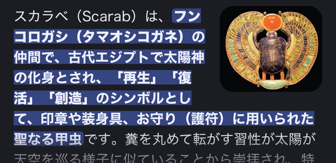 心まじじゃんごめん