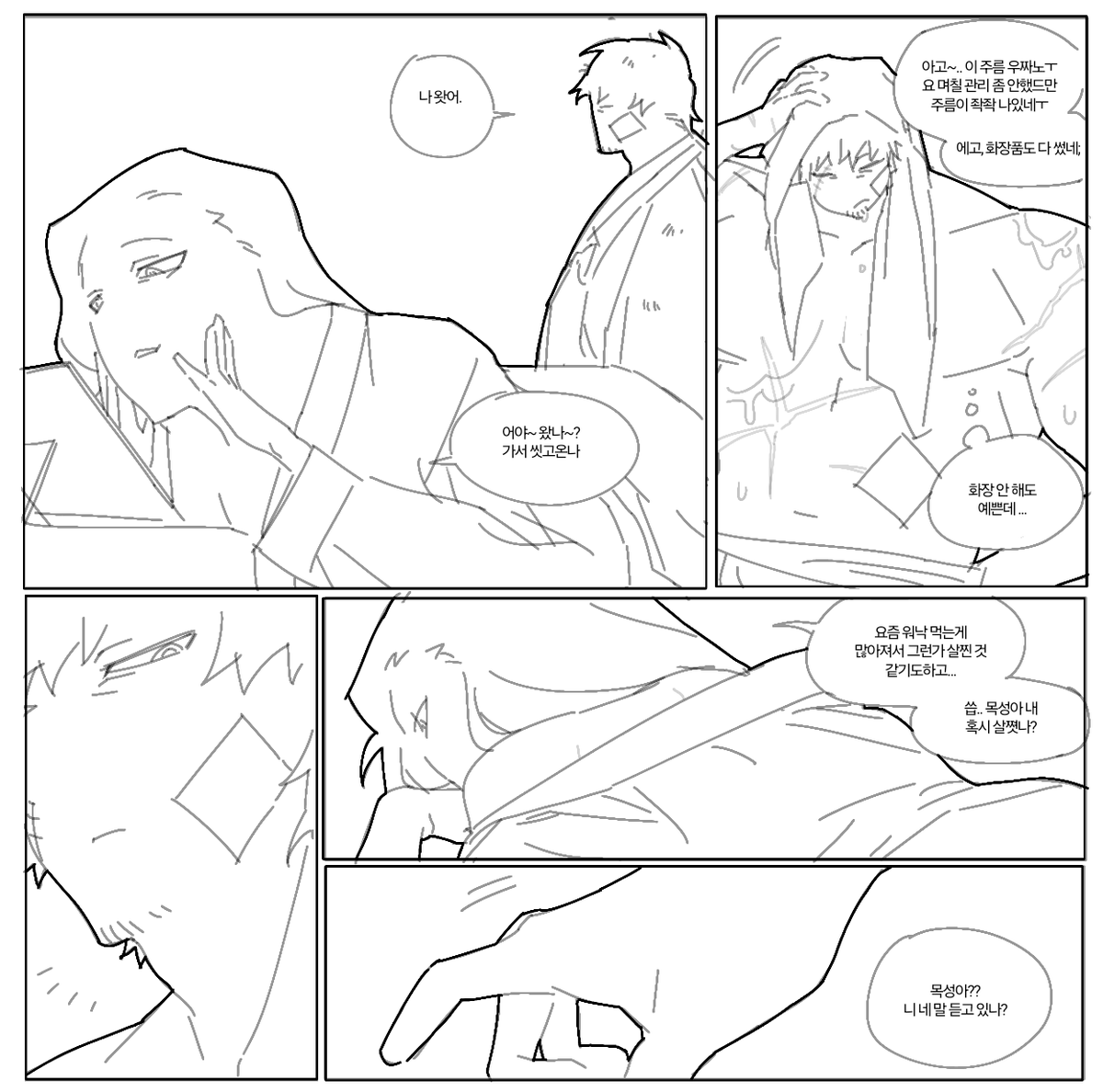 halup_c's tweet image. 급 흥미 떨어짐
#바다달