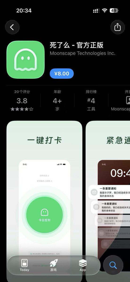可可爱饼干🍪 tweet media