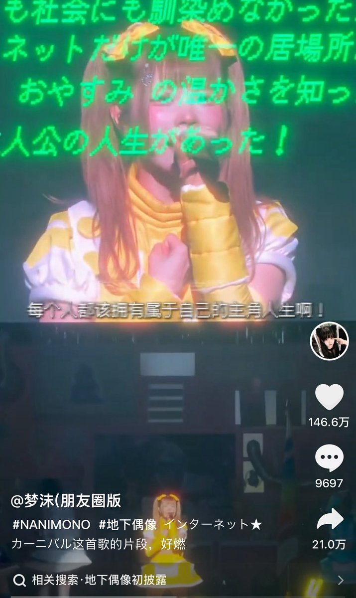 眠岸ぷりん (@NANIMONO_purin) / Highlights / X