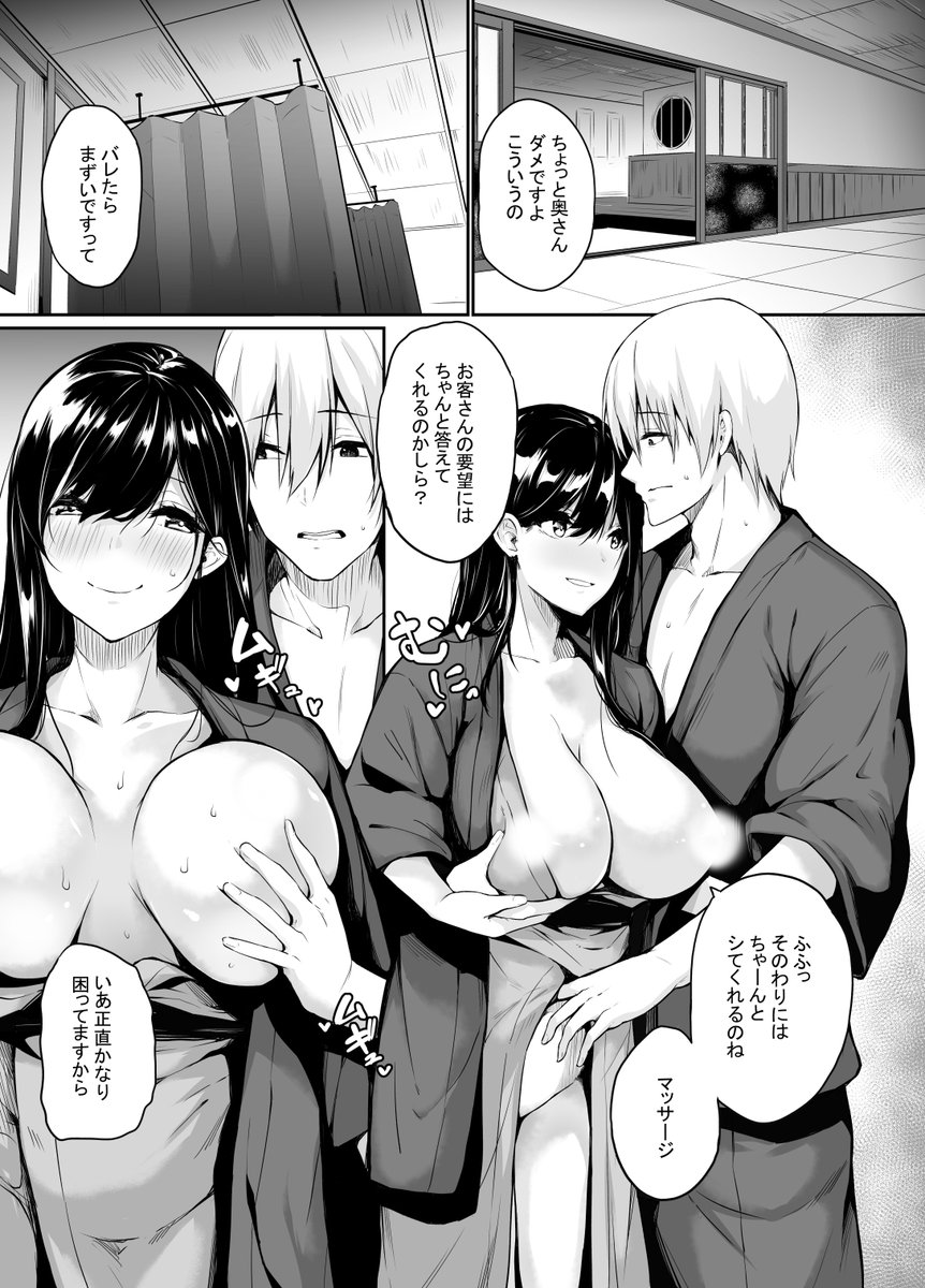 随分前にこういう漫画を描いてました。 