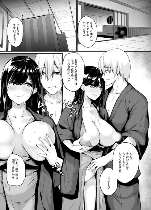 随分前にこういう漫画を描いてました。 