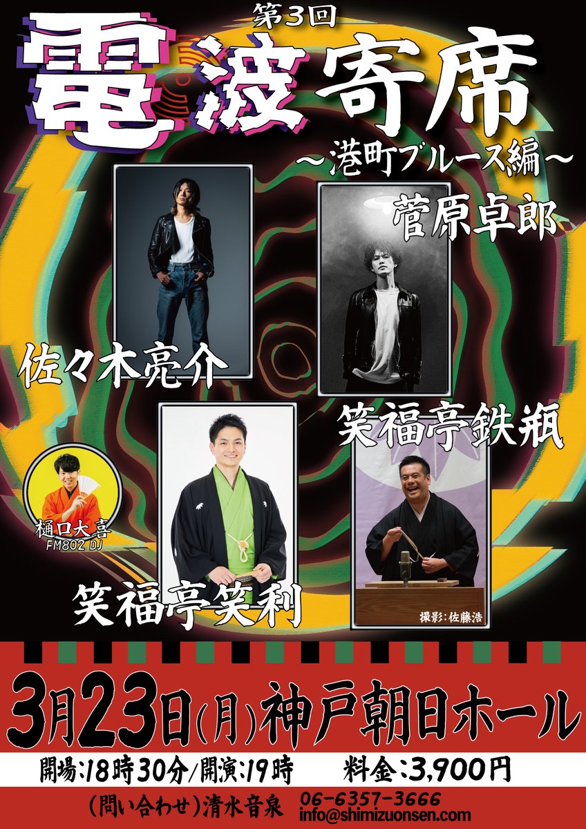 a flood of circle 公式 tweet media