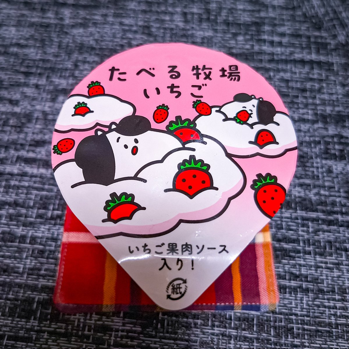 tabehapi's tweet image. 今日のアイスはたべる牧場いちご🍓
濃厚ミルキーいちごミルクってかんじ！うまぁー！
