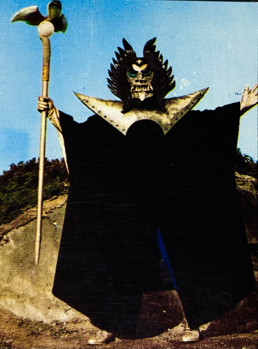 カバヤ「サンダーマスク」カード 40107番 大魔王ベムキング様 最終話の