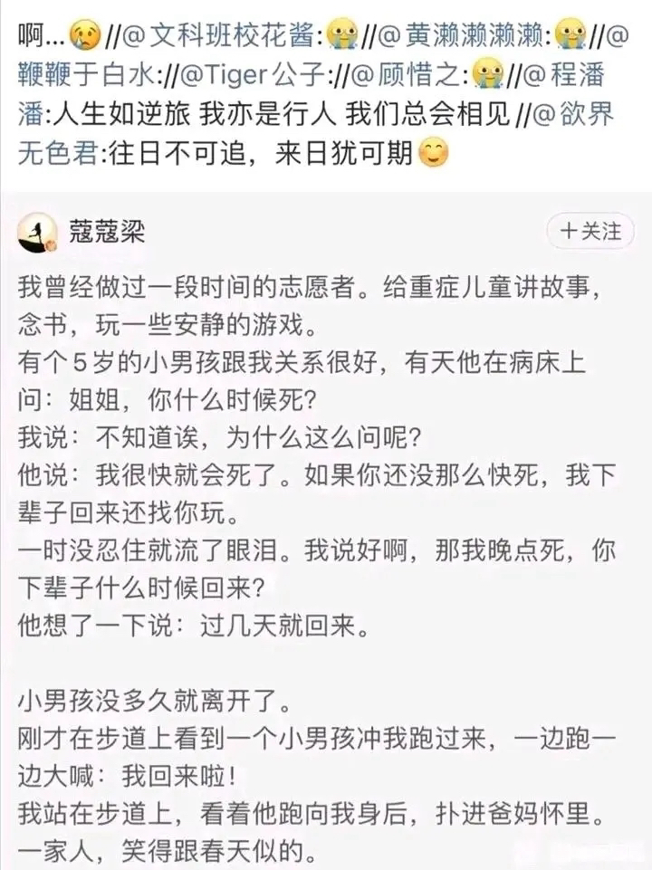 YunJiu's tweet photo. 往日不可追，来日犹可期。 https://t.co/rtAtZQE1vN