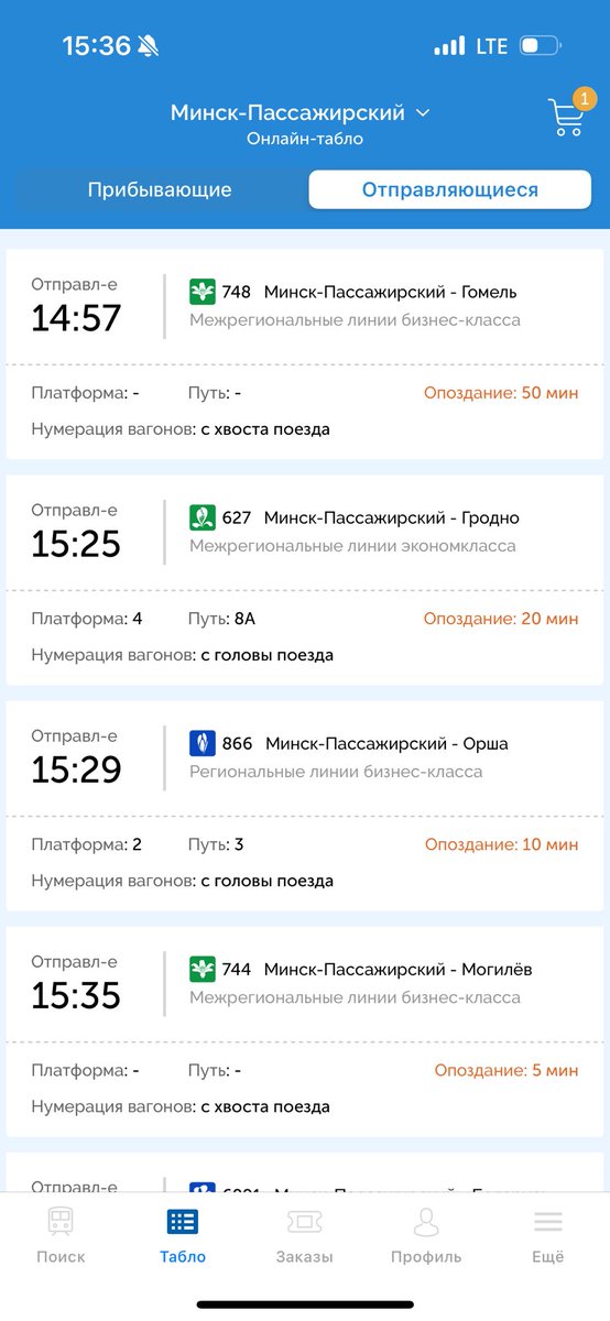 Какая приятность